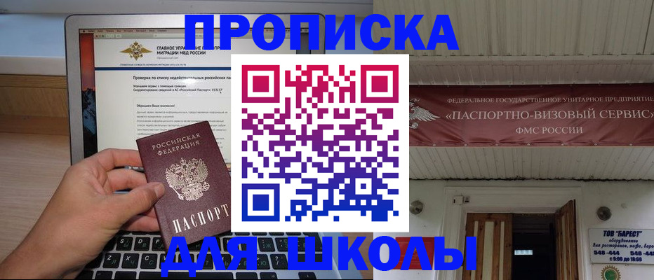 временная регистрация поиск в Дрезне